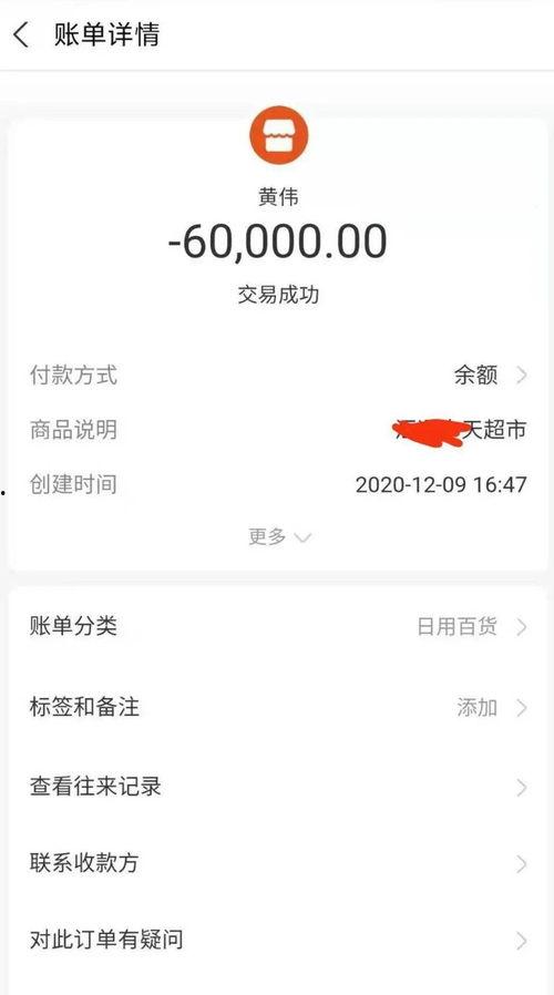 沙河网最新爆料消息,揭秘最新热点事件内幕